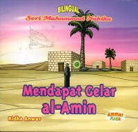 Image of Mendapat gelar al-amin= gained the name of al-amin