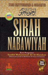 Image of Sirah Nabawiyah