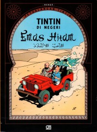 Image of Petualangan tintin: tintin di negeri emas hitam