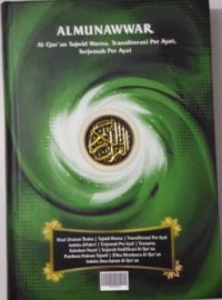 Image of Almunawwar: al-qur'an tajwid warna, transliterasi per ayat, terjemah per ayat