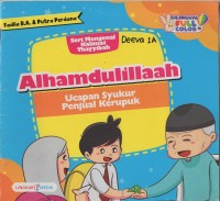 Image of Alhamdulillaah