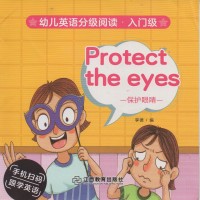 Image of Protect the eyes
